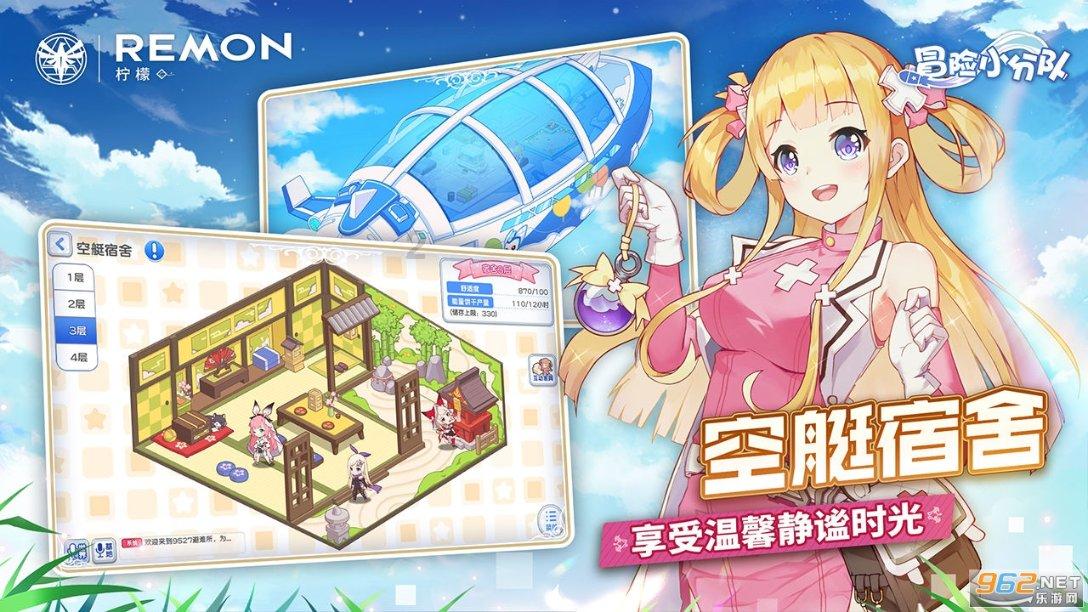逃离幻想屋